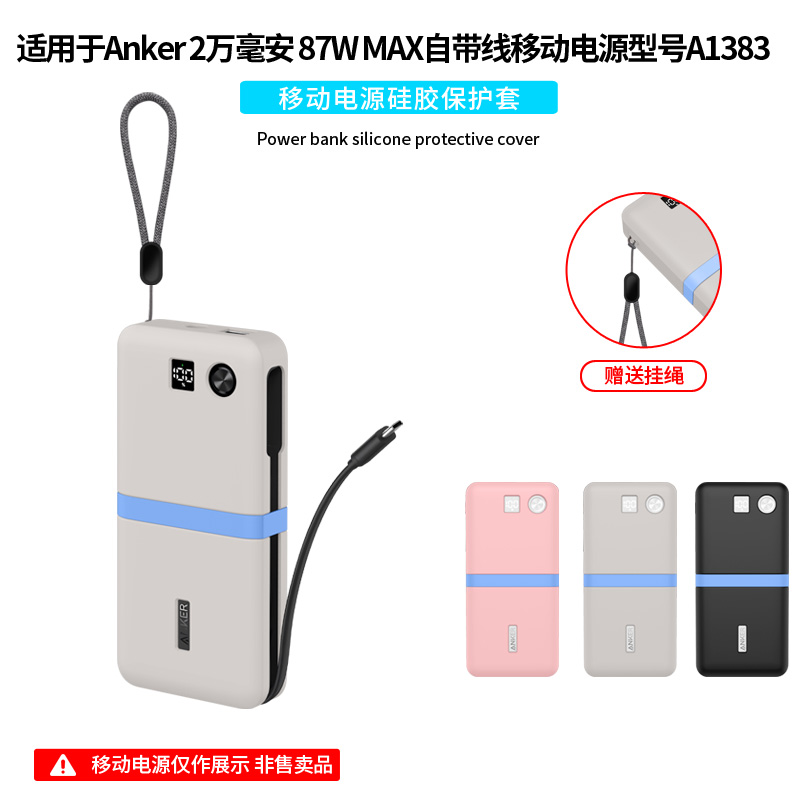 Für Anker 20000mAh 87W A1383 P – Portable Charger 20000Mah Bewertung und Preis
